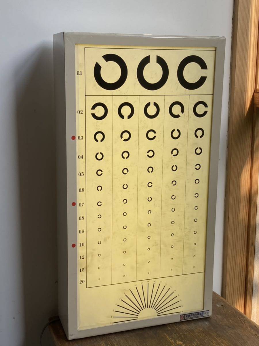 Yahoo!オークション - 昭和レトロ安藤式視力検査器 中古 視力測定 看護