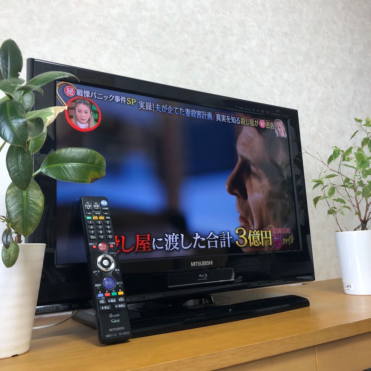 三菱電機LCD-26BHR400ブルーレイ内蔵テレビ 26インチ｜Yahoo!フリマ