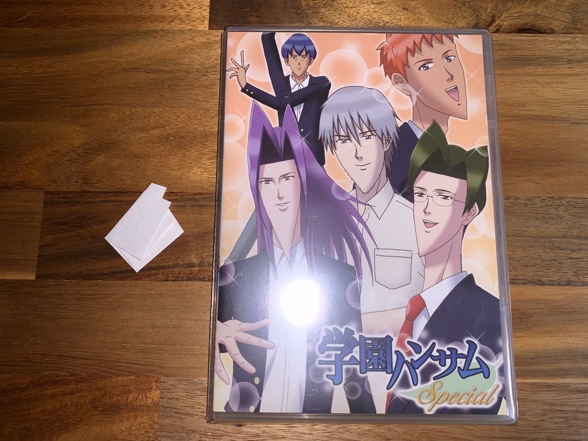 学園ハンサム special 中古 特典プロマイド未開封｜Yahoo!フリマ（旧