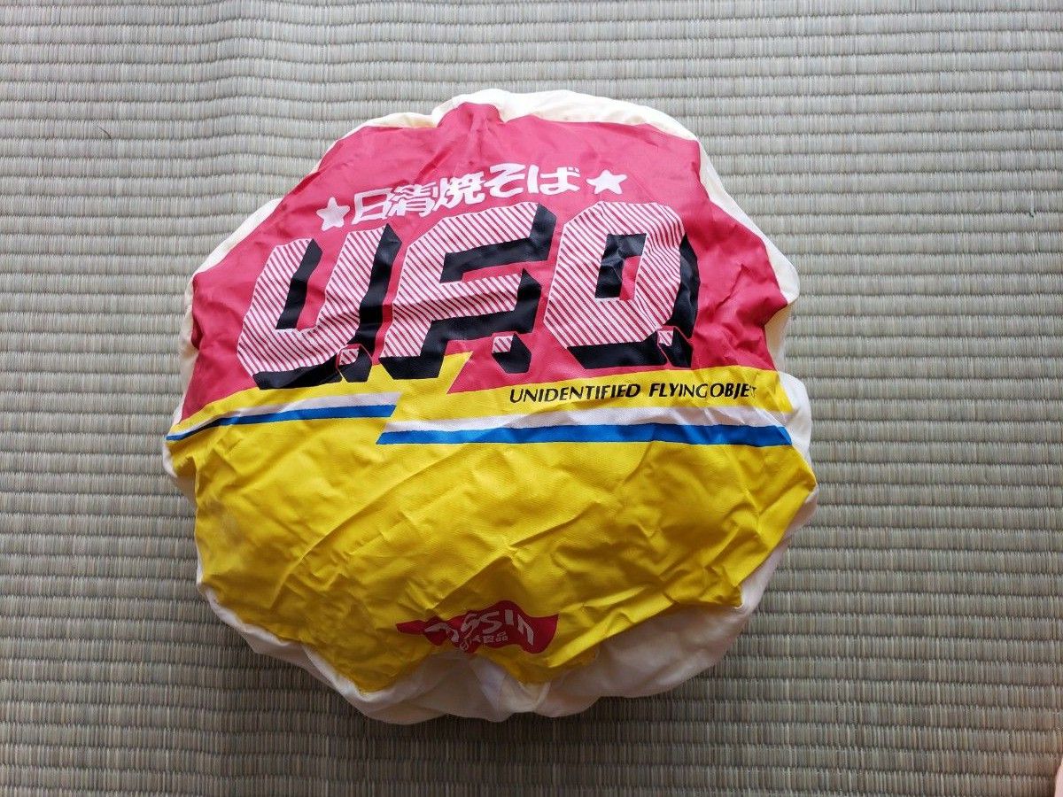 日清焼きそばUFO 寝袋 ヤキソバニー当選品｜Yahoo!フリマ（旧PayPay