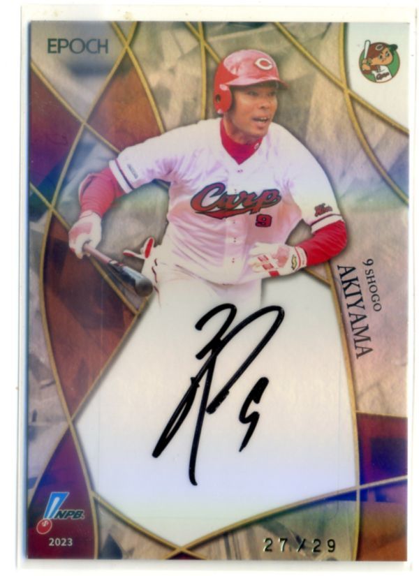 EPOCH 2023 NPBプロ野球カード 秋山翔吾選手 直筆サインカード EPOCH