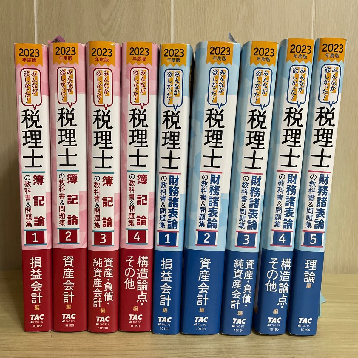 みんなが欲しかった税理士 簿記論&財務諸表論 全巻セット｜Yahoo