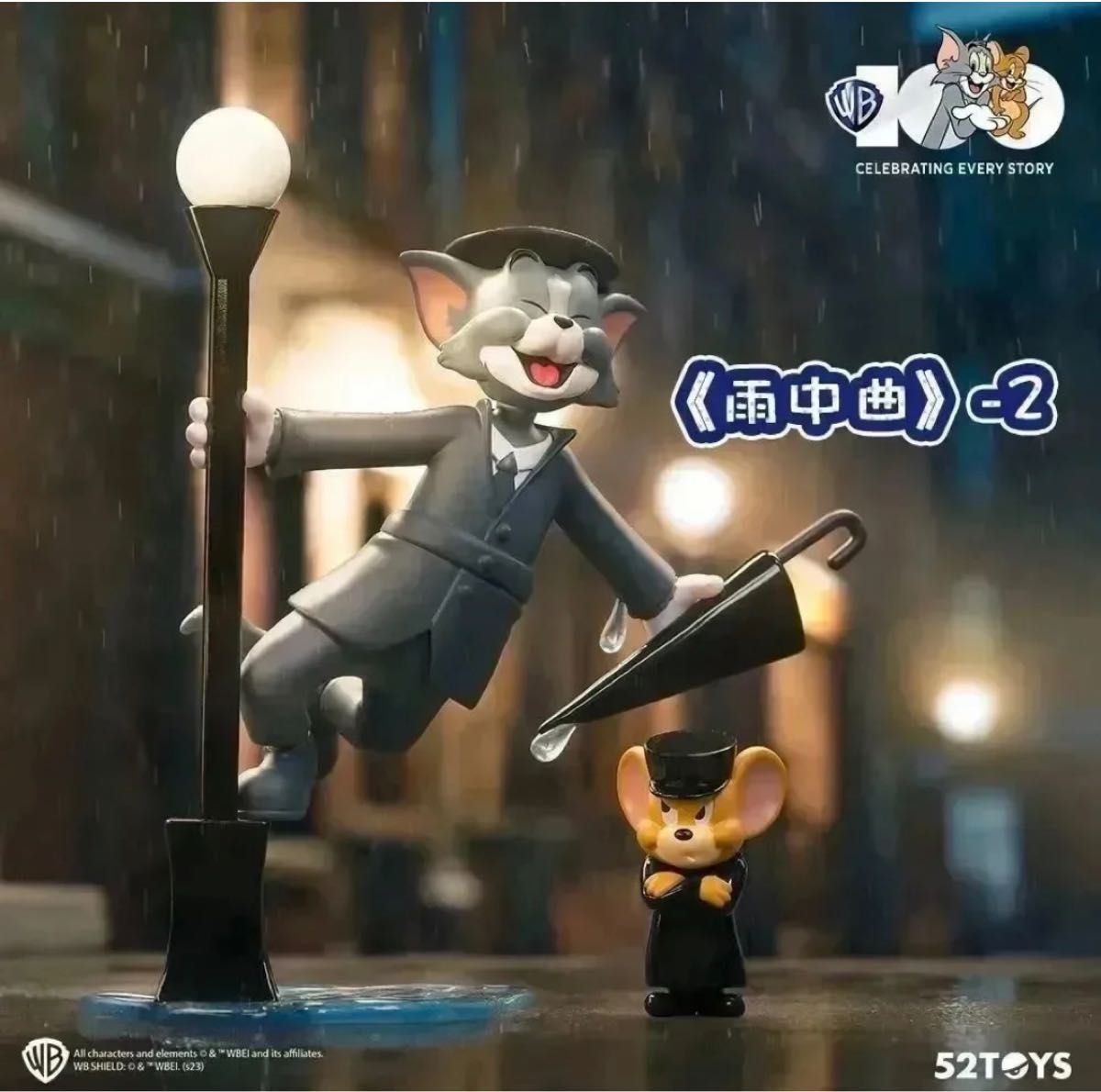 52toys トムとジェリー TOM&JERRY ワーナー100周年記念シリーズ