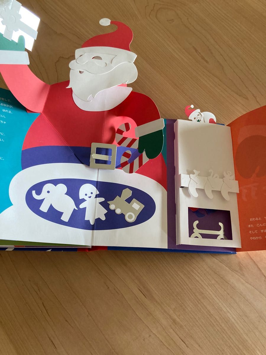 ロバートサブダ「ナイト・ビフォー・クリスマス」しかけ絵本限定版直筆