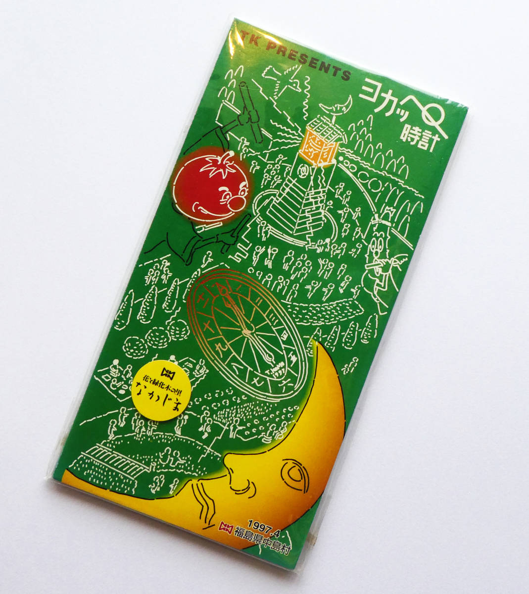 Yahoo!オークション - 超レア 小室哲哉 TK Presents ヨカッペ時計 1997