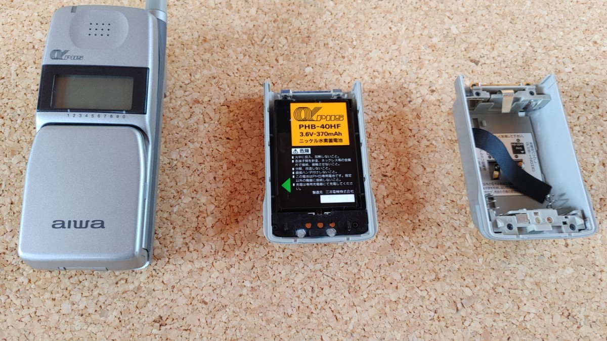 Yahoo!オークション - aiwa PT-H50 PHS コレクションに