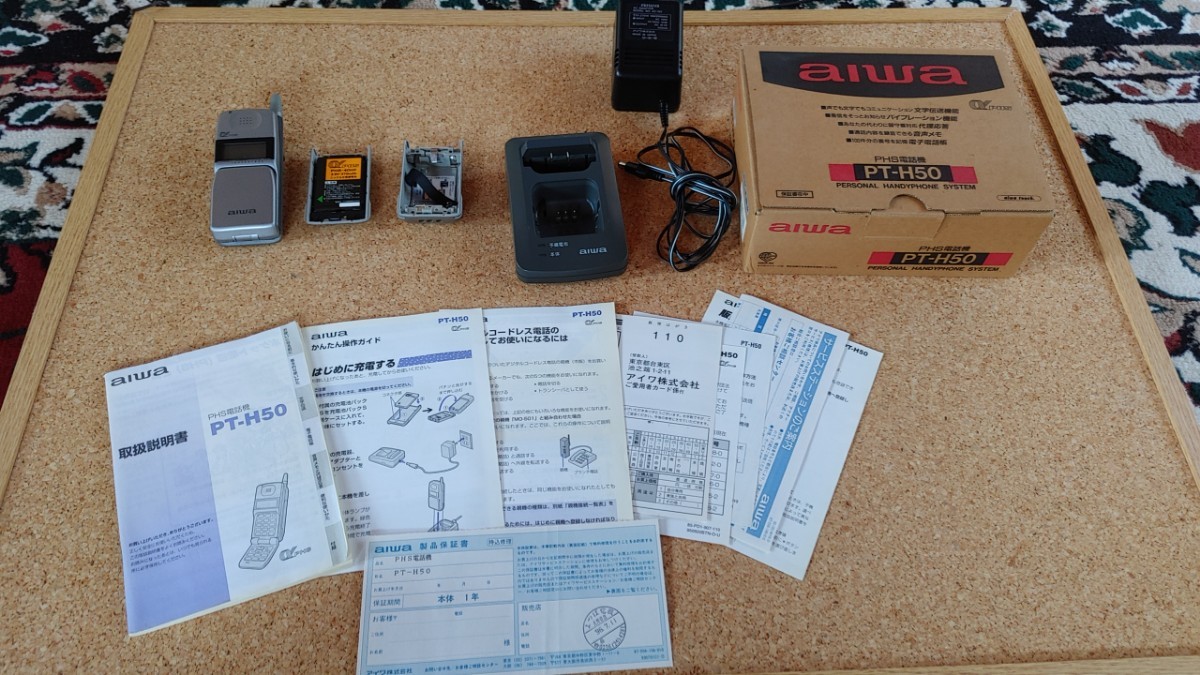 Yahoo!オークション - aiwa PT-H50 PHS コレクションに