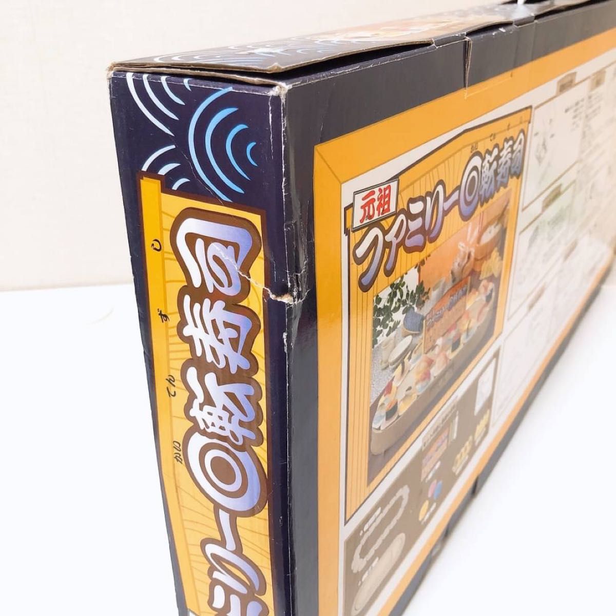 元祖 ファミリー回転寿司 廃盤品 当時品 おもちゃ 玩具 おままごと