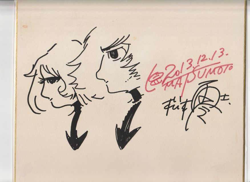 ラ*嬢様 松本零士 直筆色紙 ラ*嬢様 松本零士 直筆色紙の通販はau PAY