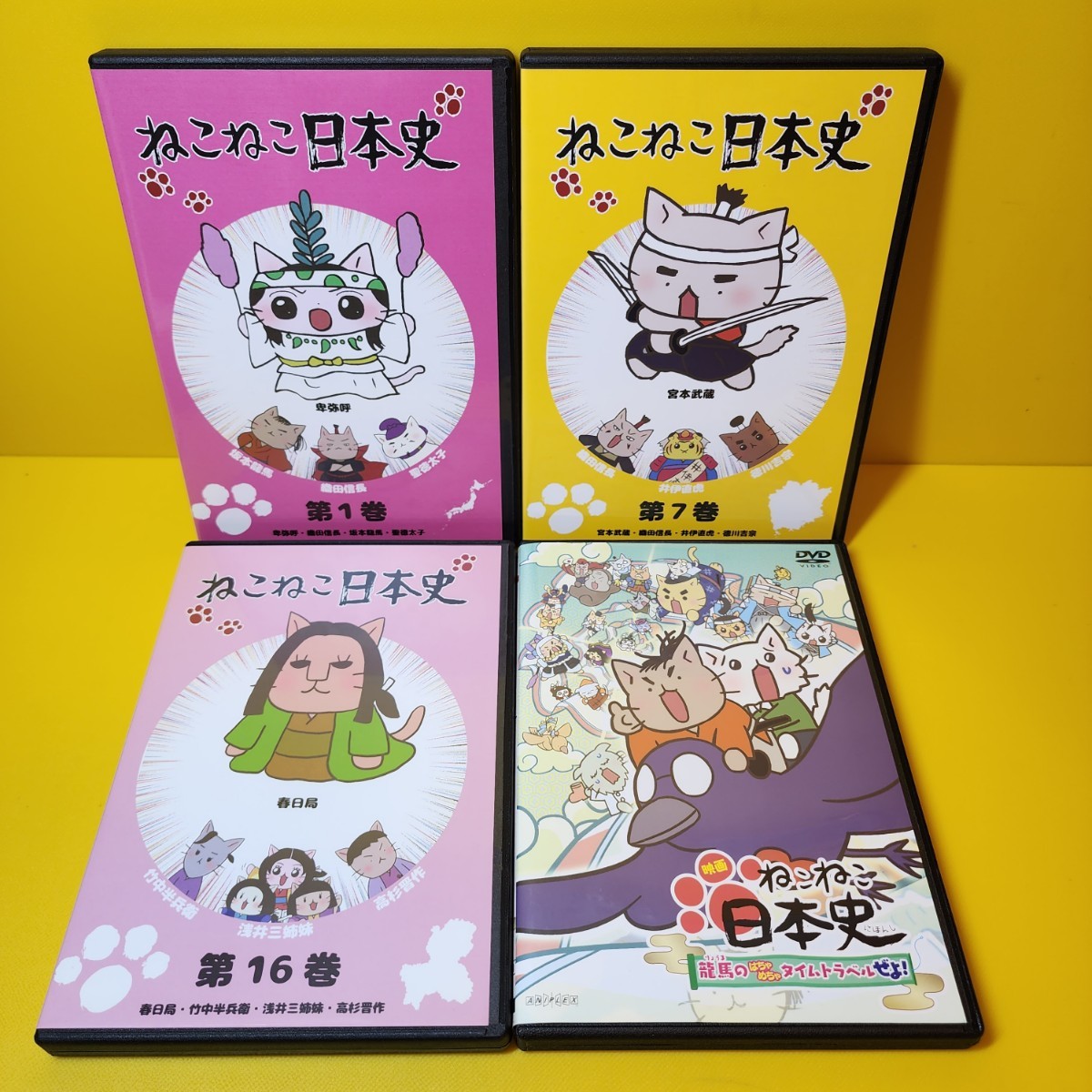 ねこねこ日本史」全16巻「映画 ねこねこ日本史」｜Yahoo!フリマ（旧