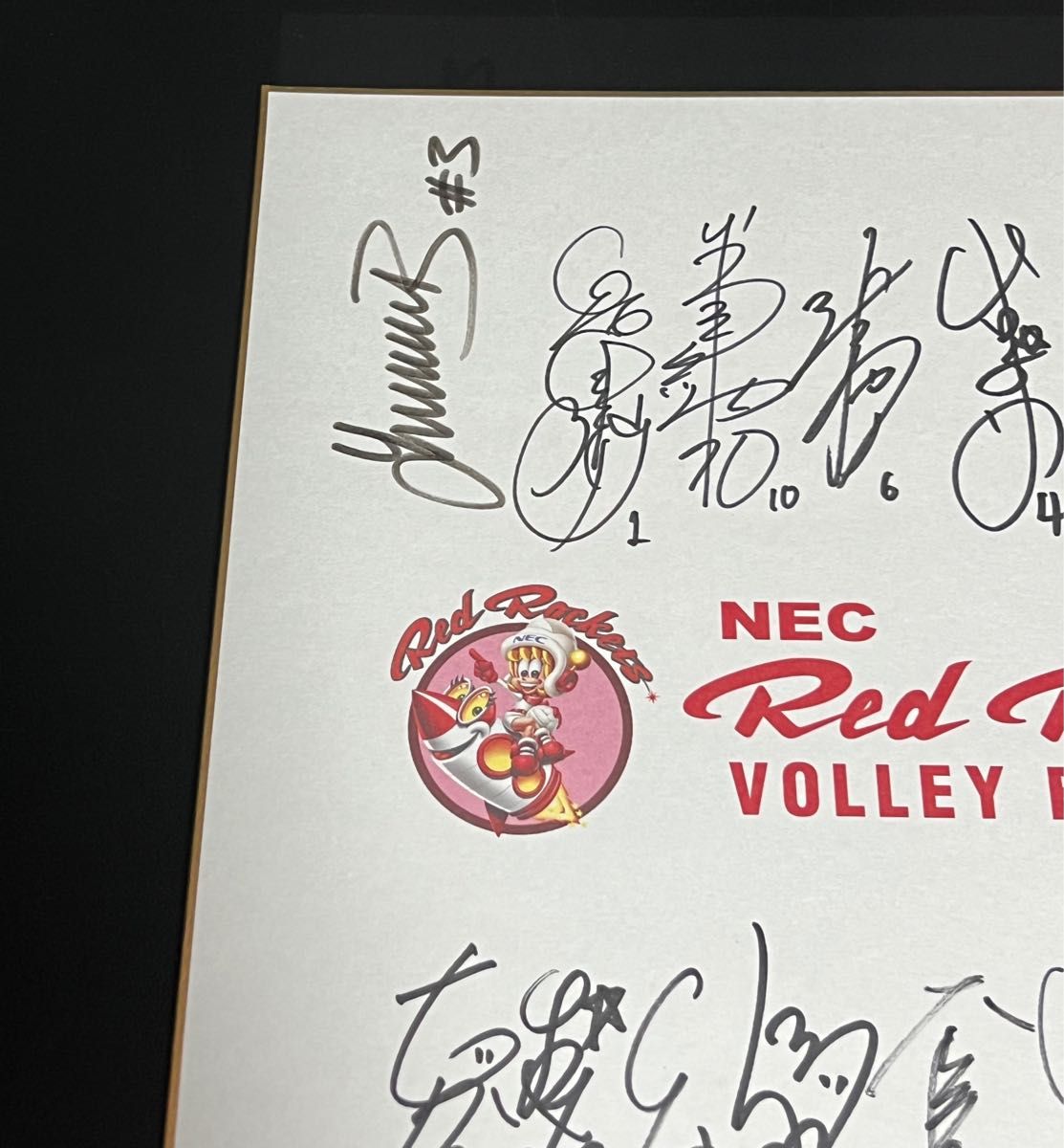 古賀紗理那 島村春世 NECレッドロケッツ寄せ書き サイン色紙｜Yahoo