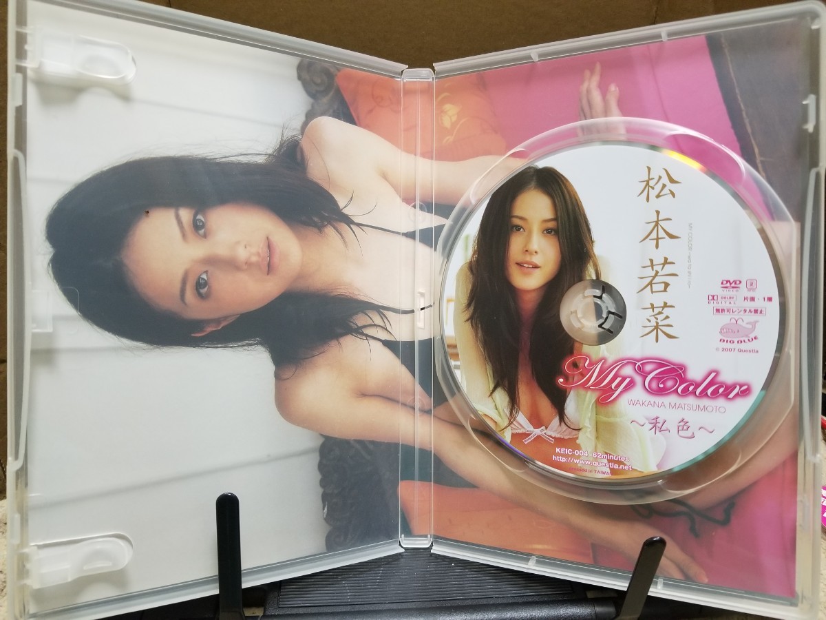 Yahoo!オークション - 松本若菜DVD My Color