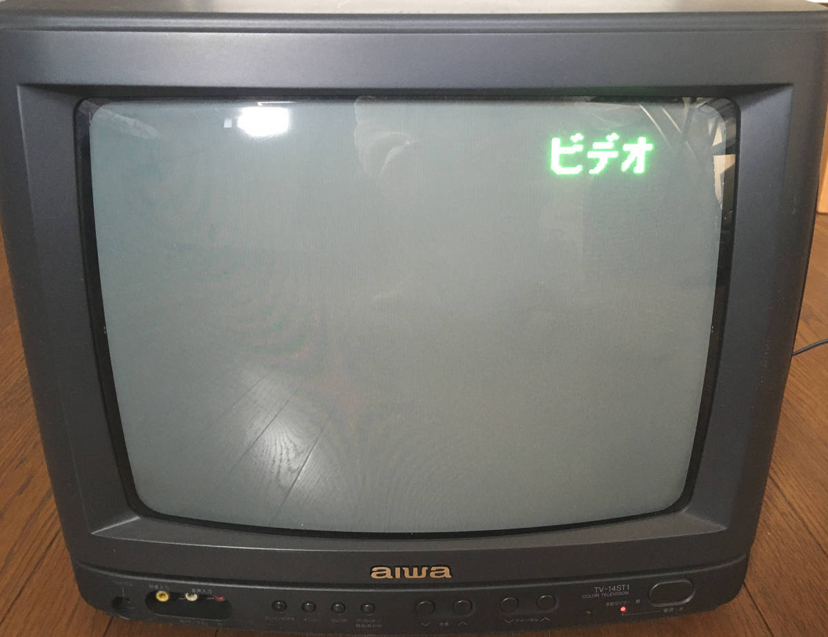 Yahoo!オークション - aiwa アイワ 14インチ型 ステレオ ブラウン管TV