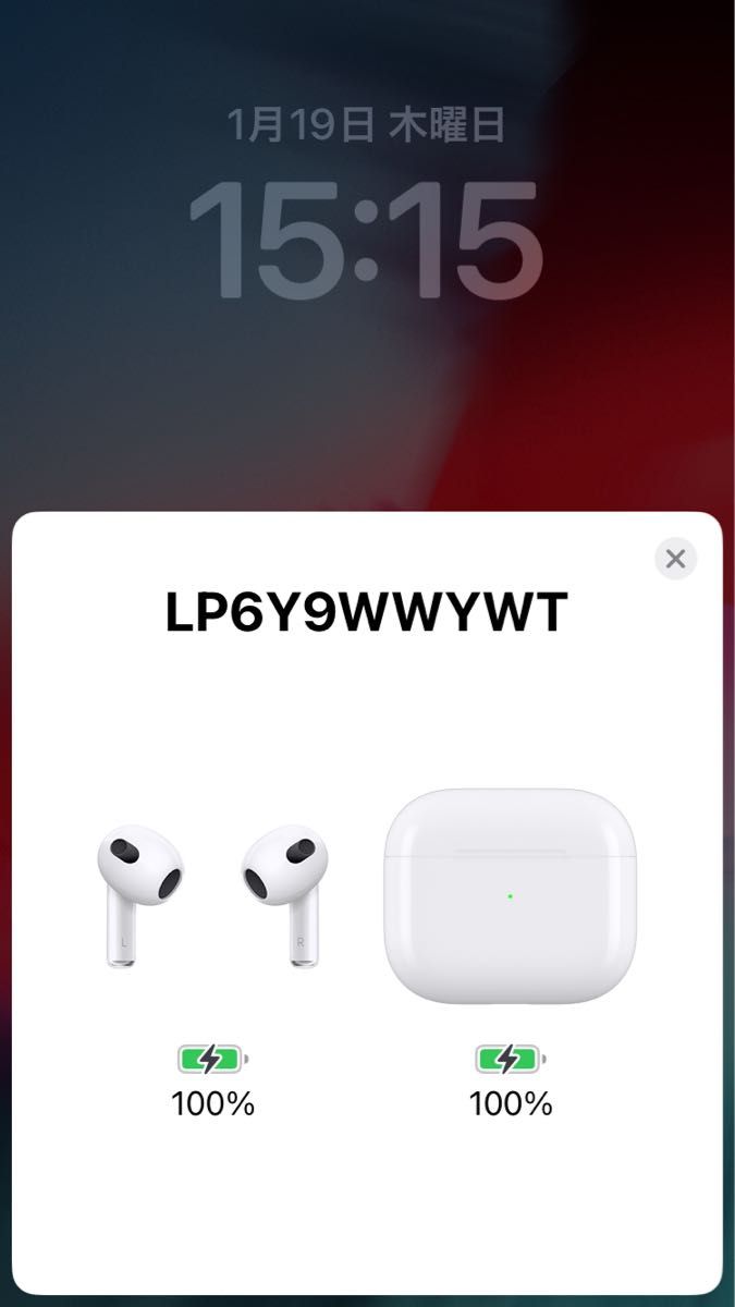 Apple正規品 airpods 第3世代 動作確認済箱付属品完備｜Yahoo!フリマ