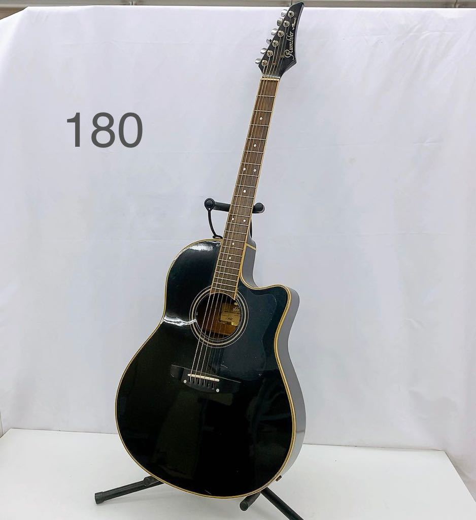 レア！！モーリスエレアコ、RumblerMR-1美品 2026年最新】rumbler