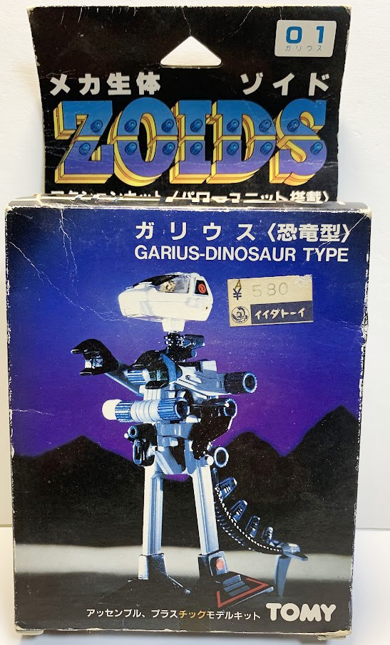 Yahoo!オークション - 未組立 トミー 旧ゾイド メカ生命体ゾイド ZOIDS