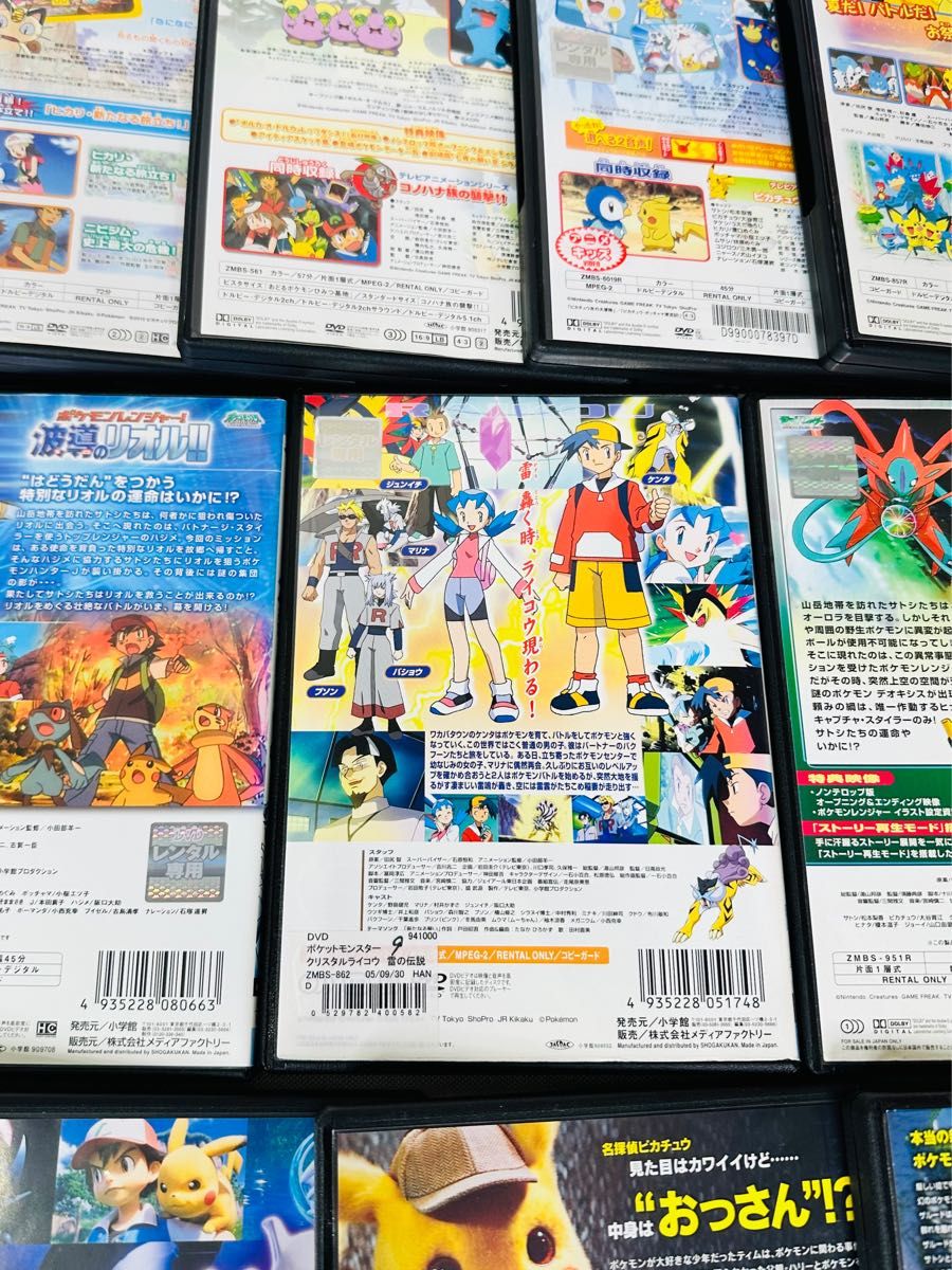 ポケモン DVD 44本セット 劇場版 ピカチュウ スペシャルアニメ｜Yahoo