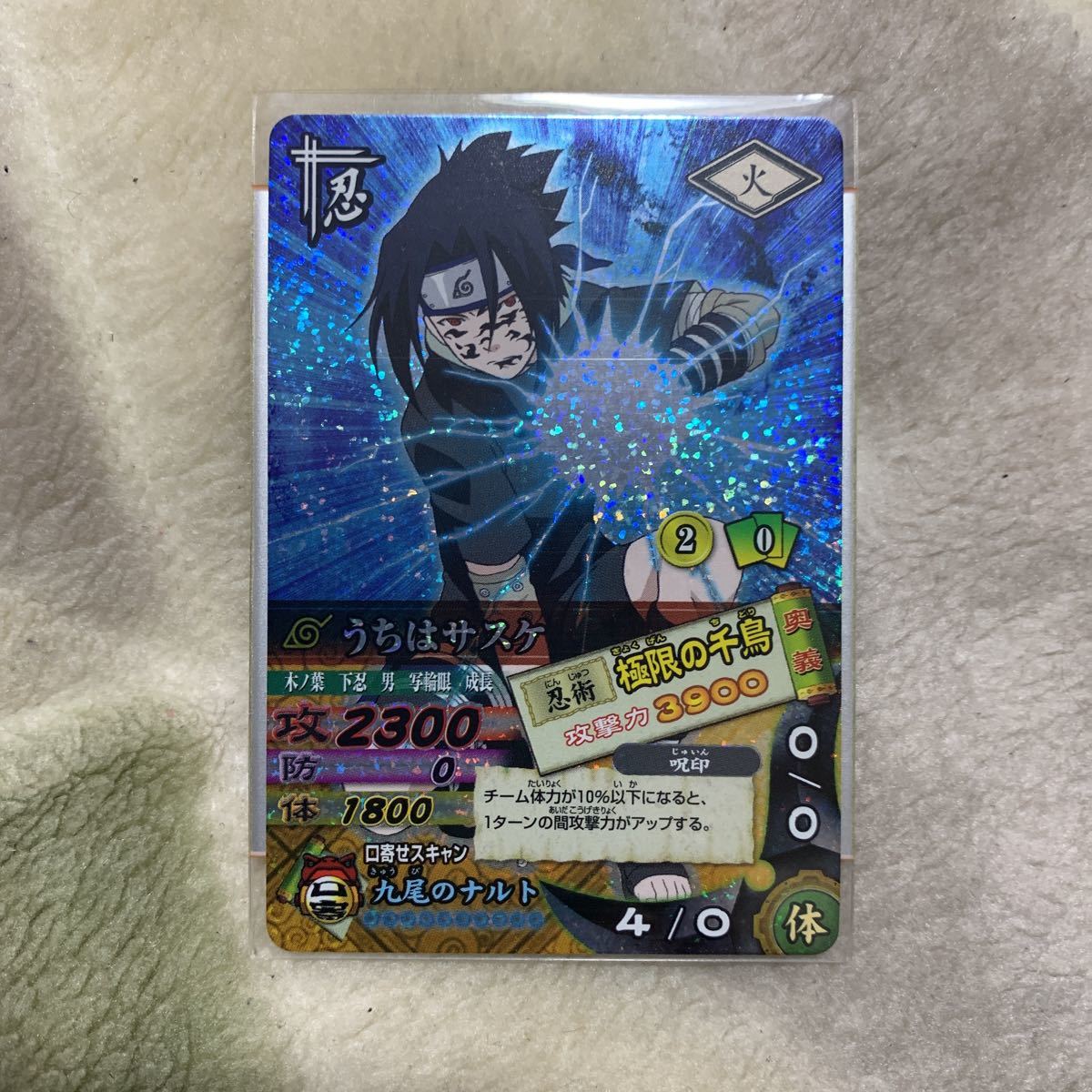 Yahoo!オークション - NARUTOナルト ナルティメットカードバトル DN-14