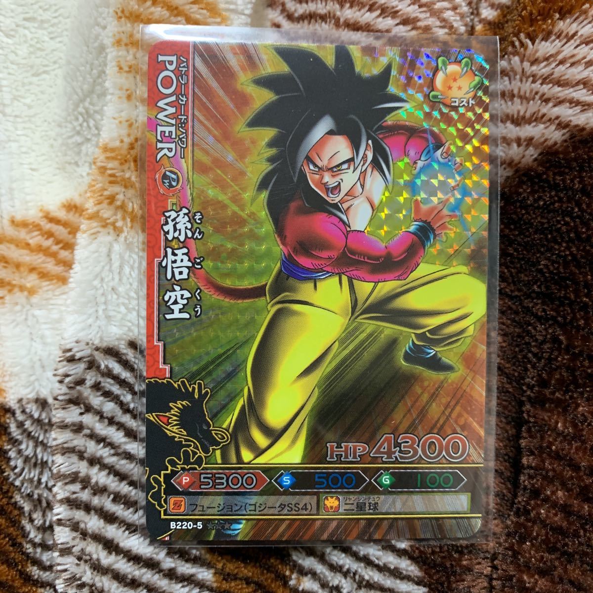 ドラゴンボールバトラーズ[第四弾] コンプリート品 ドラゴンバトラーズ