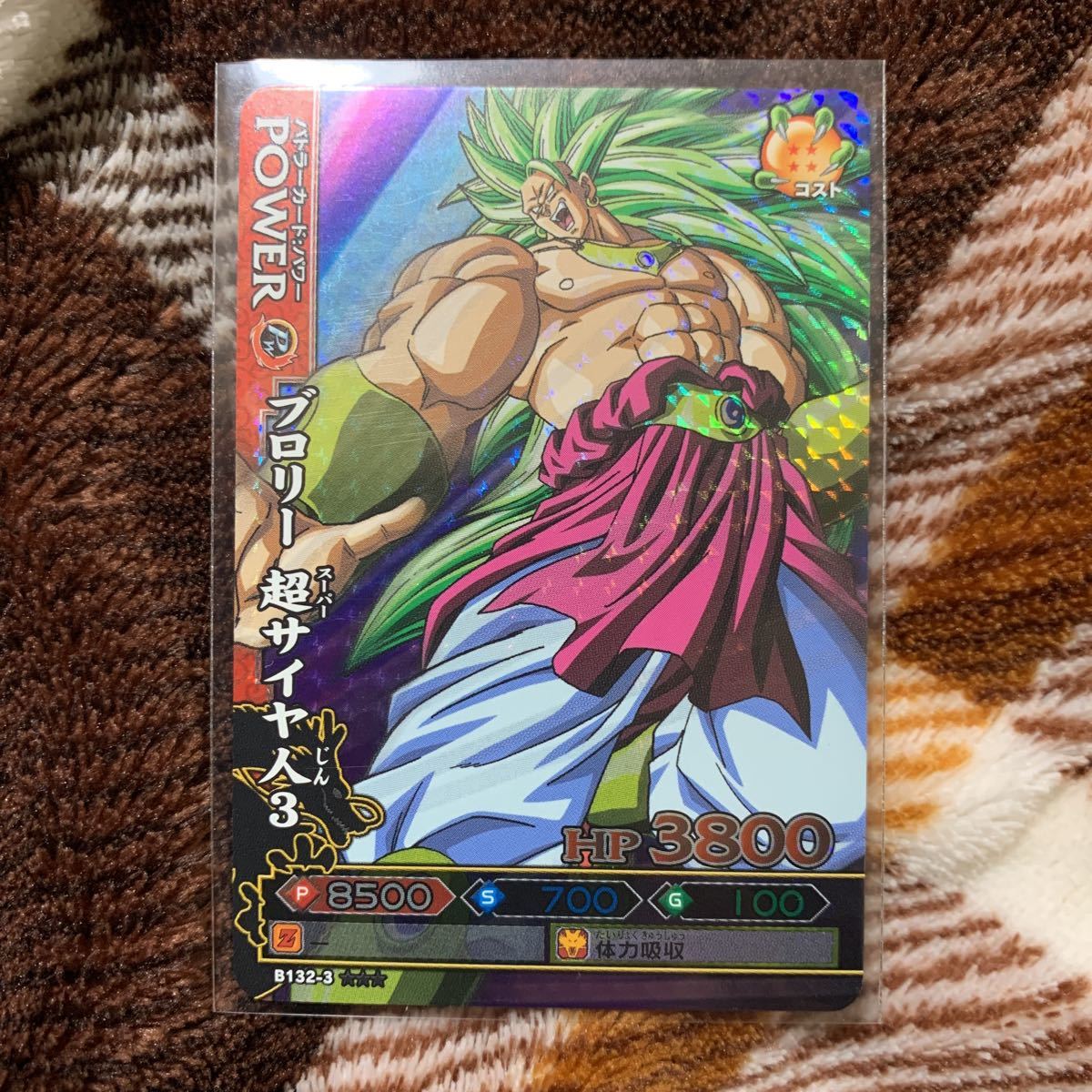 Yahoo!オークション - ドラゴンボール改 ドラゴンバトラーズ第3弾 激レ