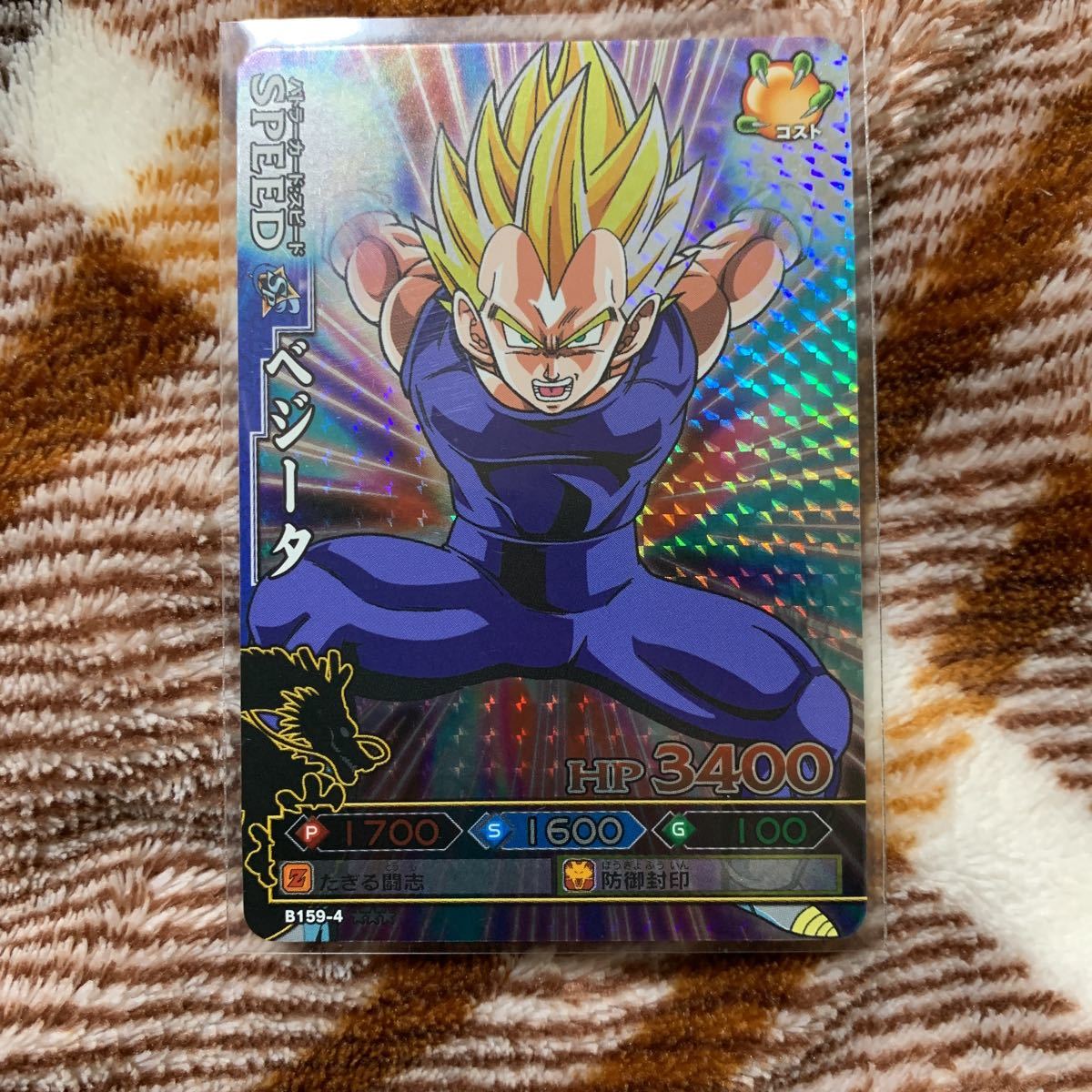 ドラゴンボールバトラーズ[第四弾] コンプリート品 ドラゴンバトラーズ