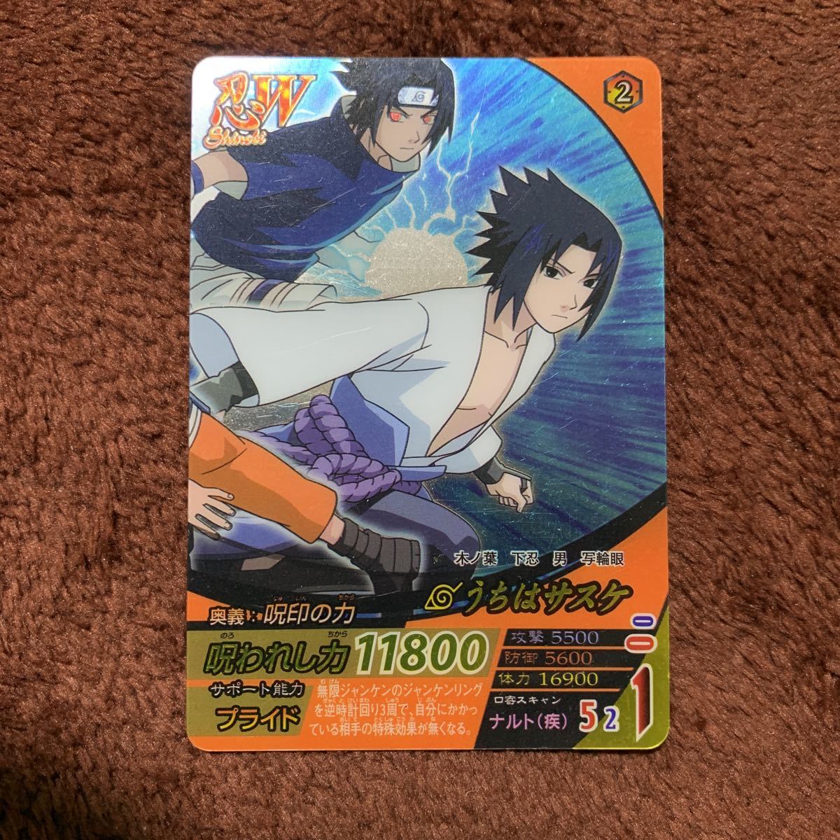 Yahoo!オークション - データカードダス ナルト ナルティメット フォー