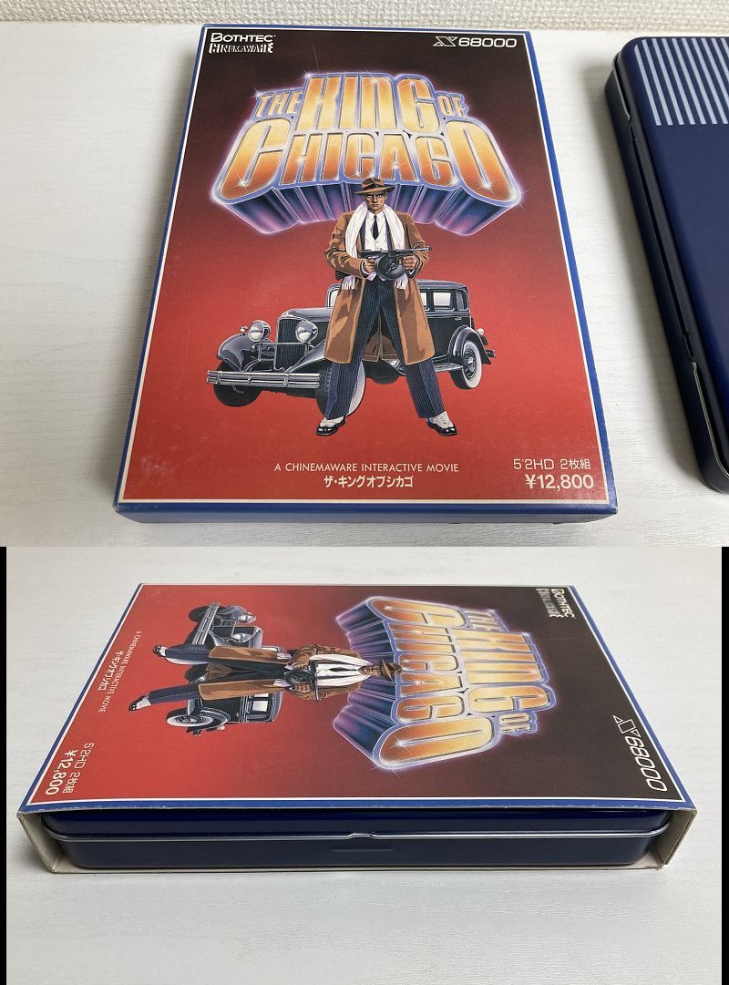 送料込み X68000 5インチFD THE KING OF CHICAGO ソフト ザ・キング