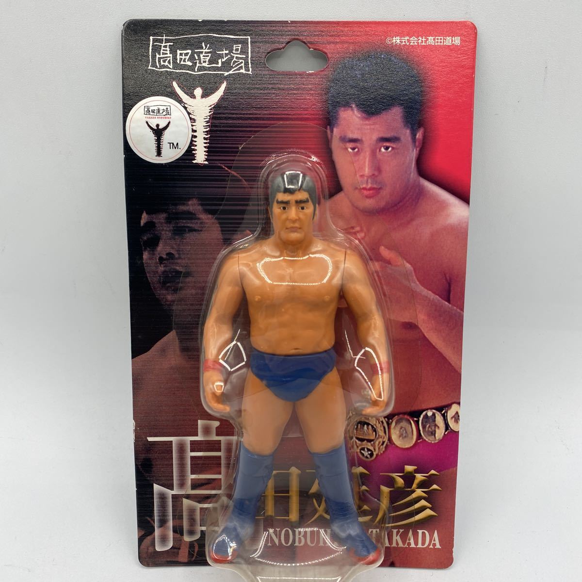 Yahoo!オークション - 高田延彦 フィギュア キャラプロ プロレス 格闘