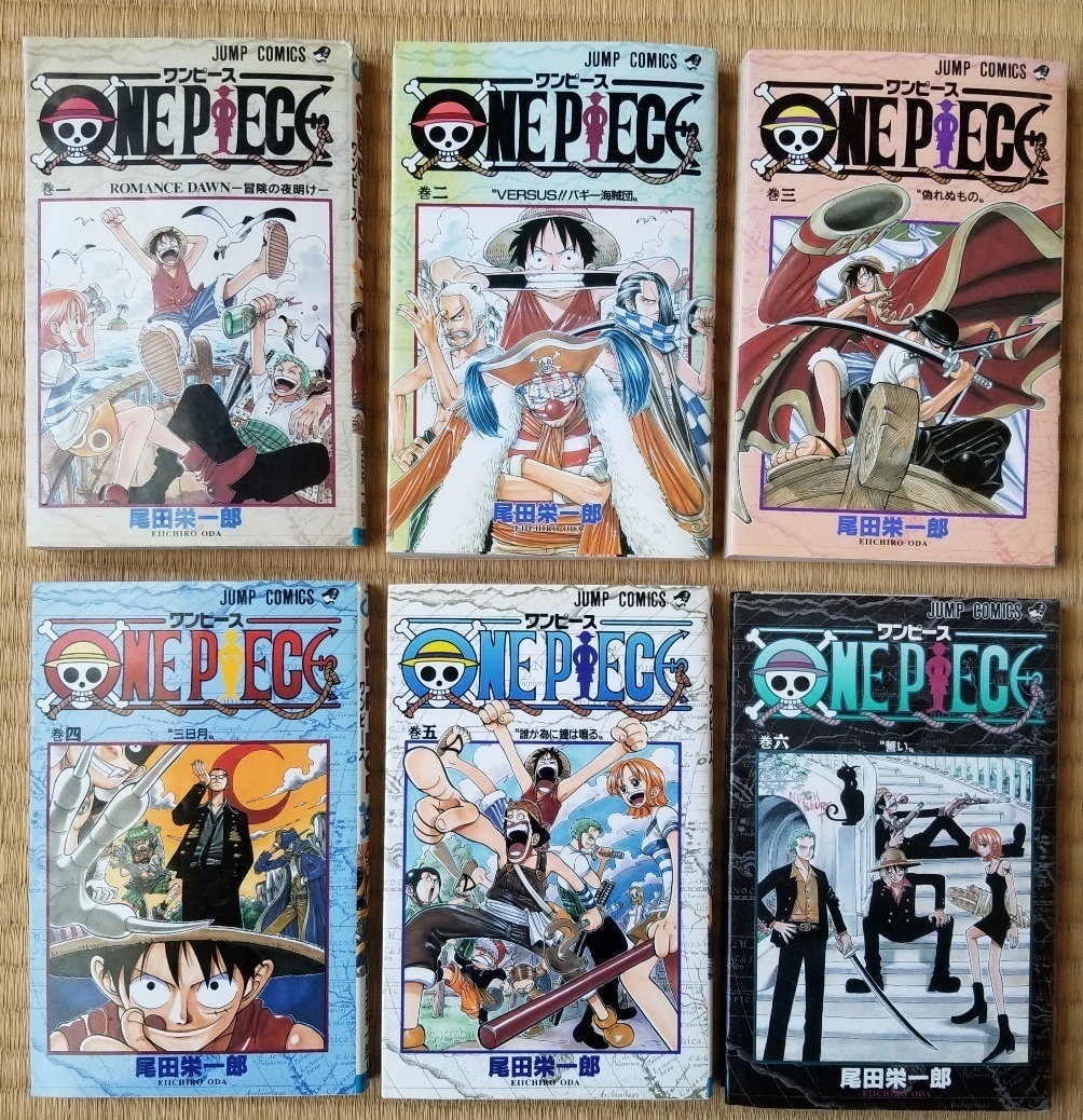 ONE PIECE ワンピース 70冊（途中抜けあり） 第1巻～53巻 59巻 63巻