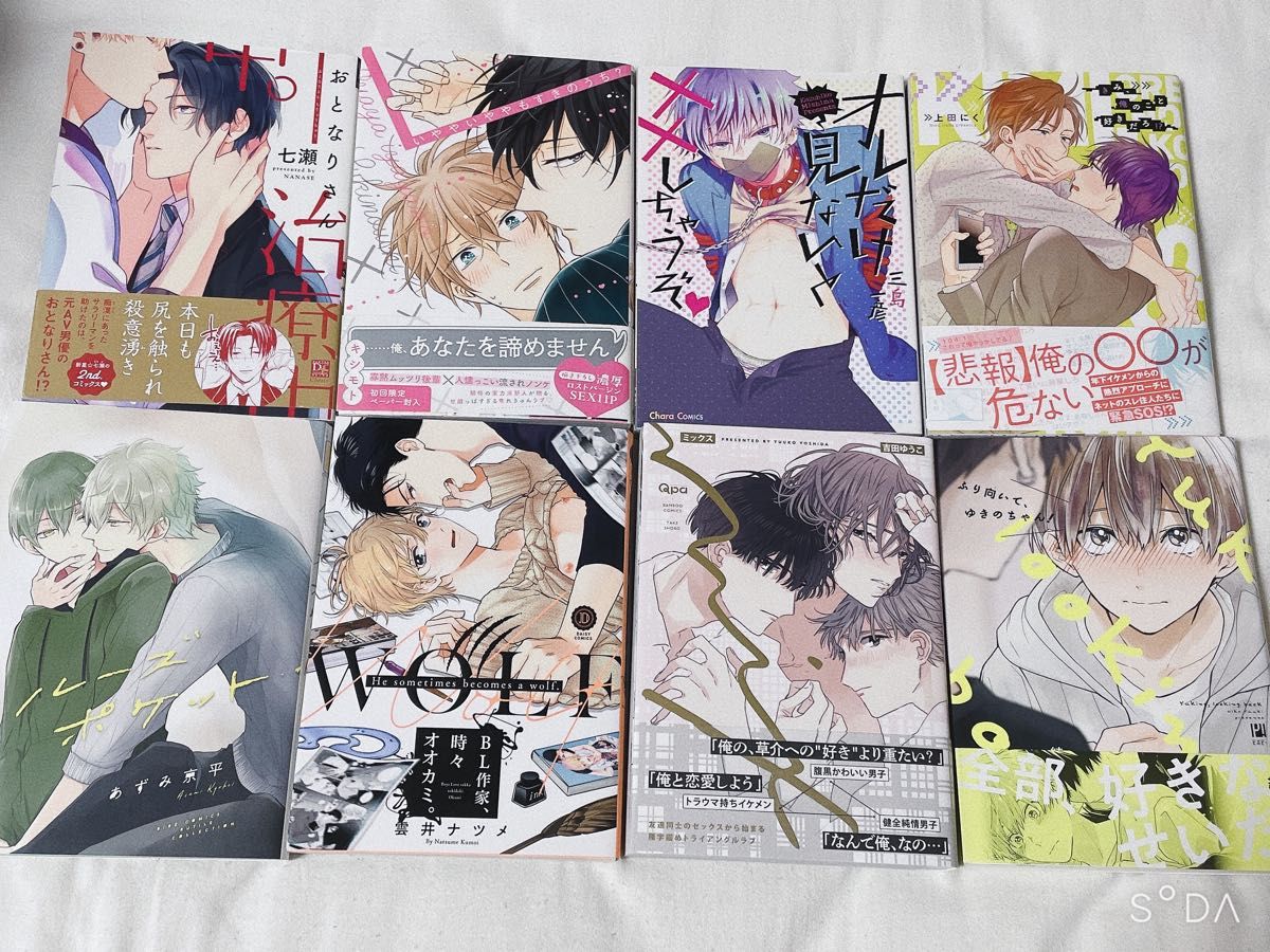 ボーイズラブ 漫画 BLコミック｜Yahoo!フリマ（旧PayPayフリマ）