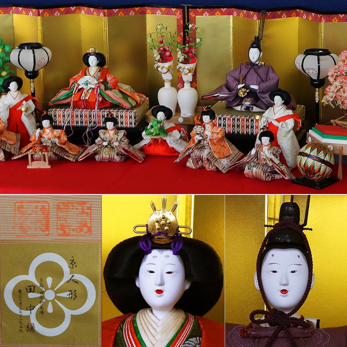 京都 田中彌 雛人形 コンパクトサイズ 京都 田中彌 雛人形 コンパクト