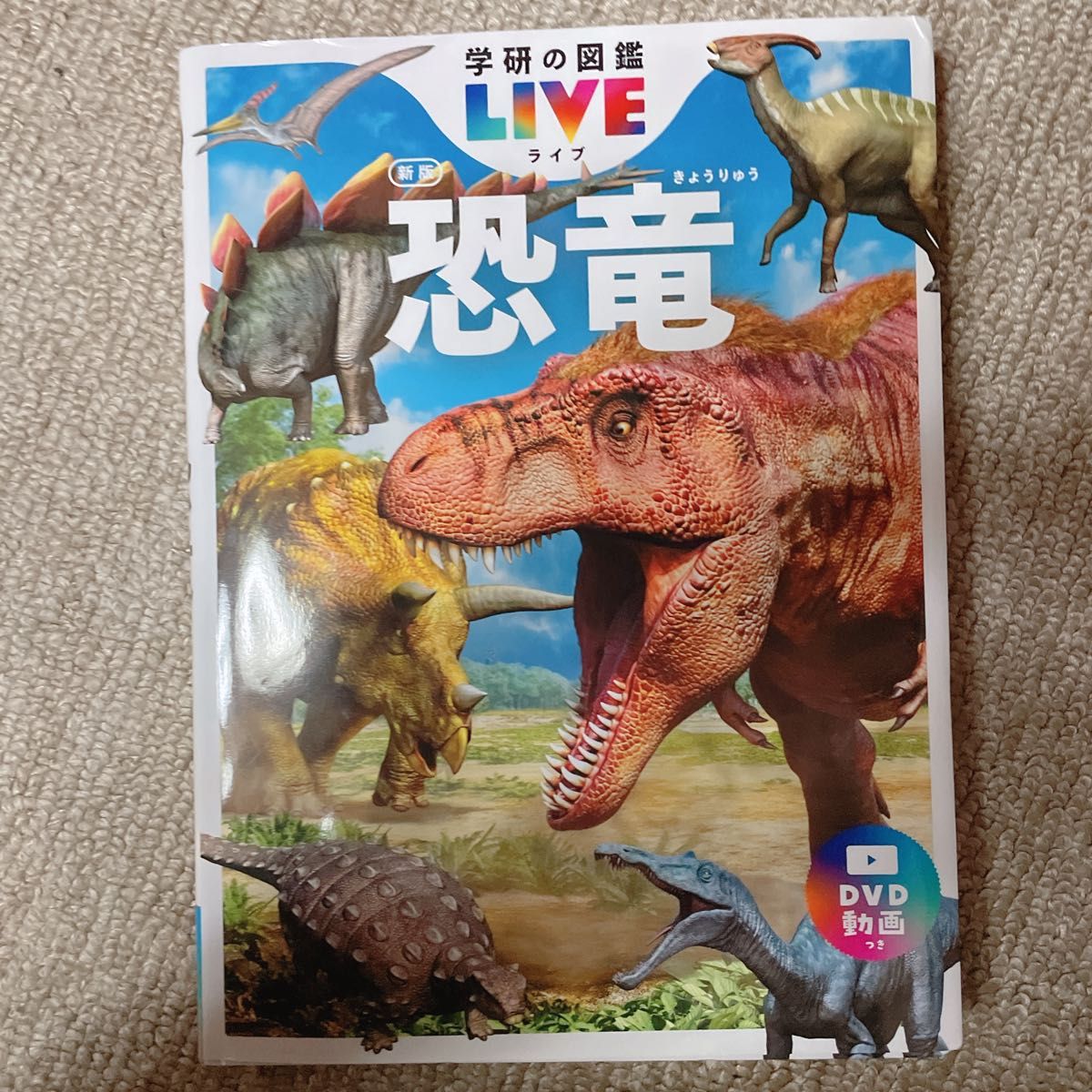 小学館図鑑NEO 講談社の動く図鑑MOVE 学研の図鑑LIVE 28冊セット 小学館