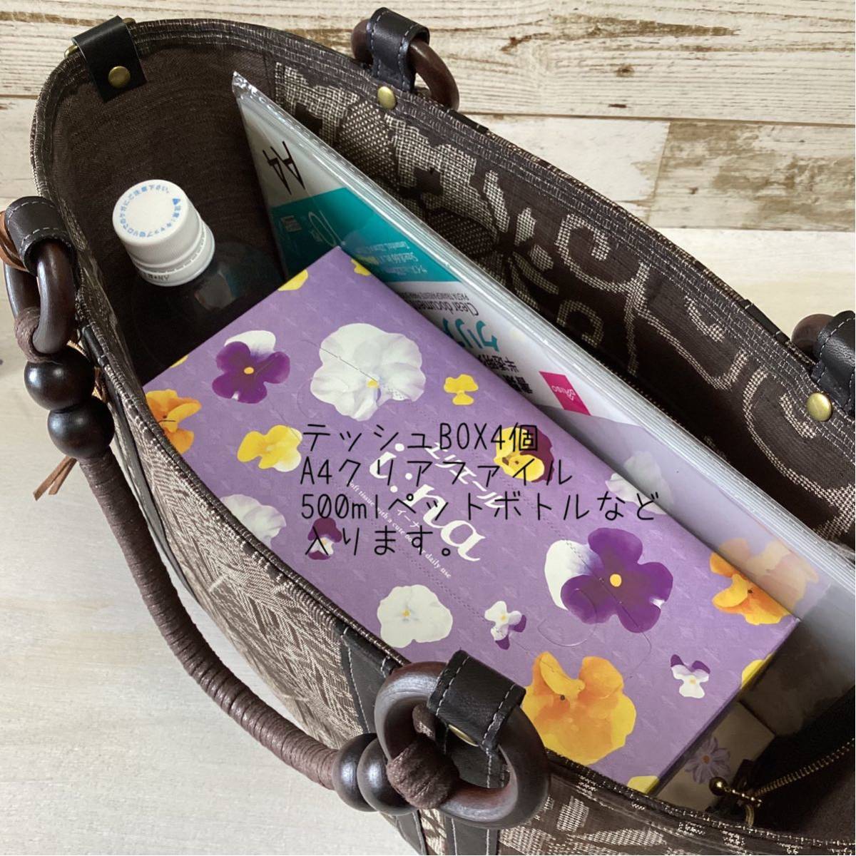 泥大島紬 × 本革 着物リメイク 大きめ トートバッグ 和装バッグ