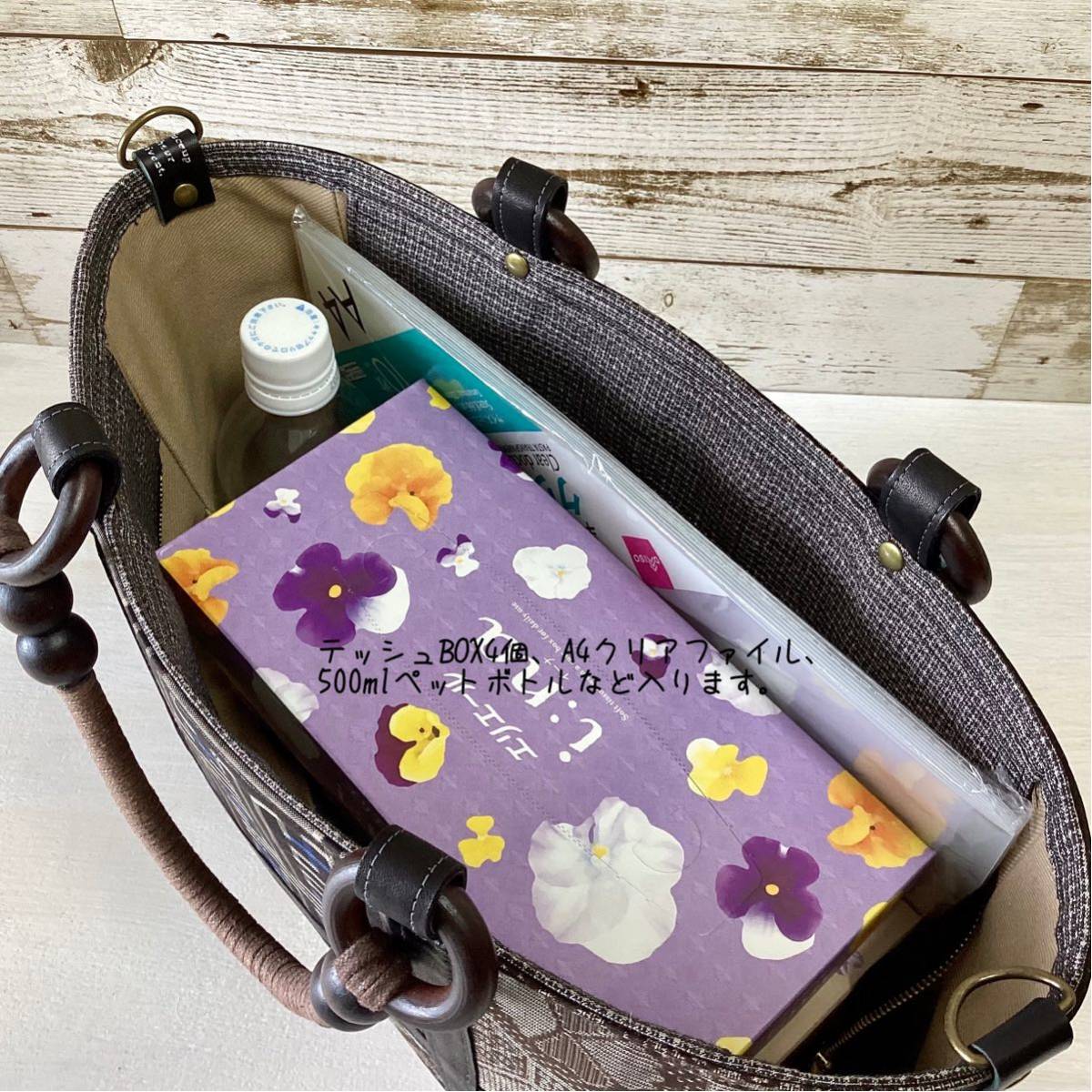 大島紬 × 本革 着物リメイク 大きめ トートバッグ 手提げ 和装バッグ