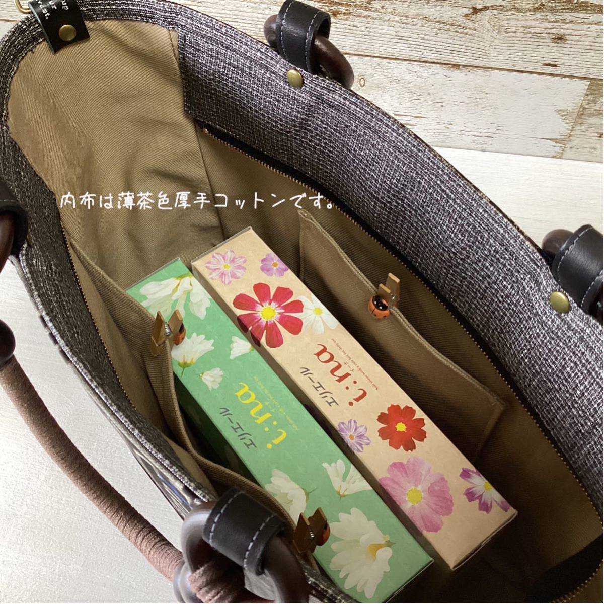 大島紬 × 本革 着物リメイク 大きめ トートバッグ 手提げ 和装バッグ