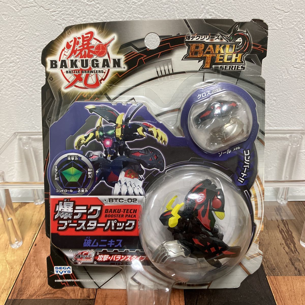 Yahoo!オークション - 新品未開封品 爆丸 BAKUGAN 爆テクブースターパ
