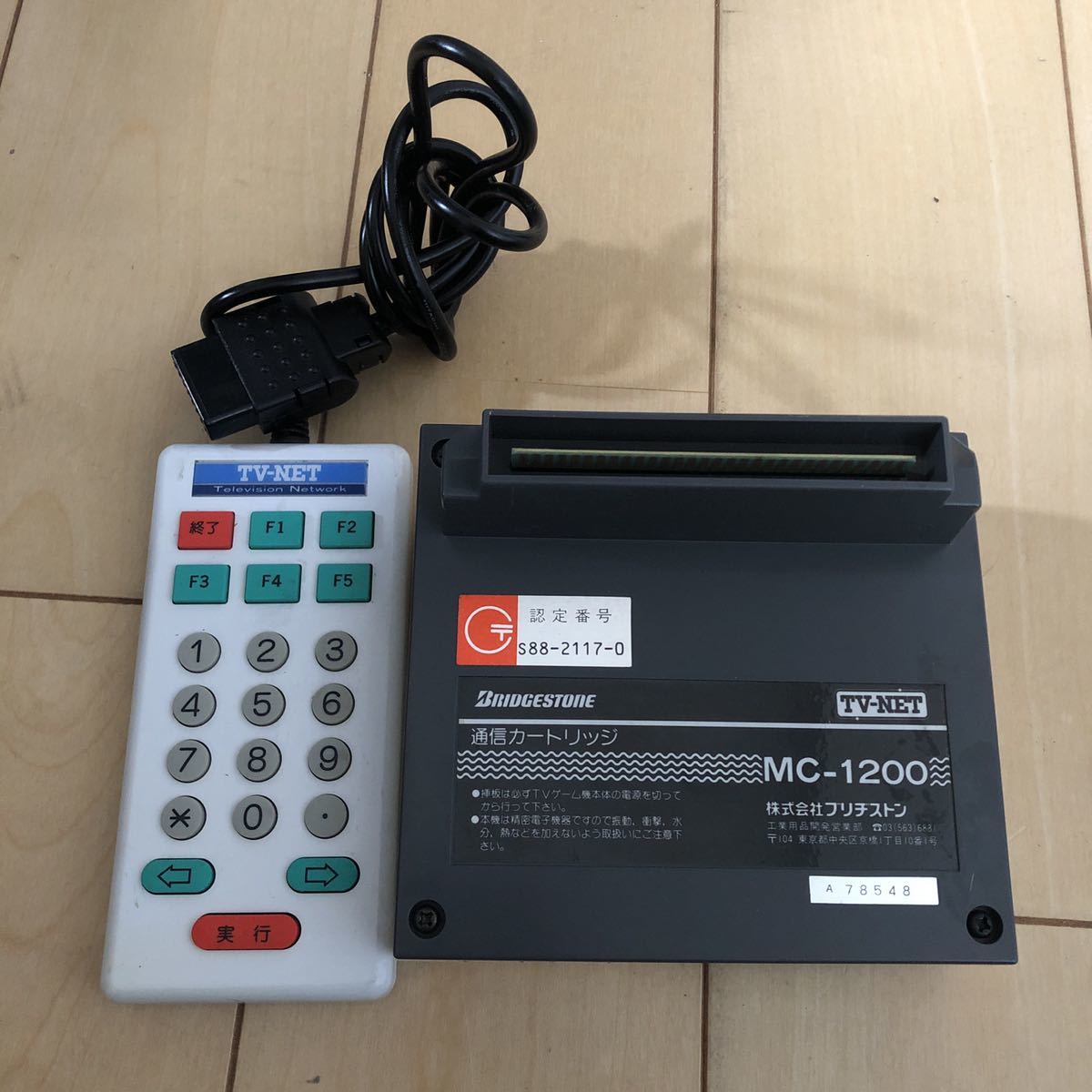 希少品 TV-NET MC-1200 ブリヂストン｜Yahoo!フリマ（旧PayPayフリマ）