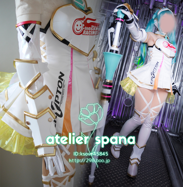 Yahoo!オークション - レーシングミク2015 初音ミク コスプレ衣装一式