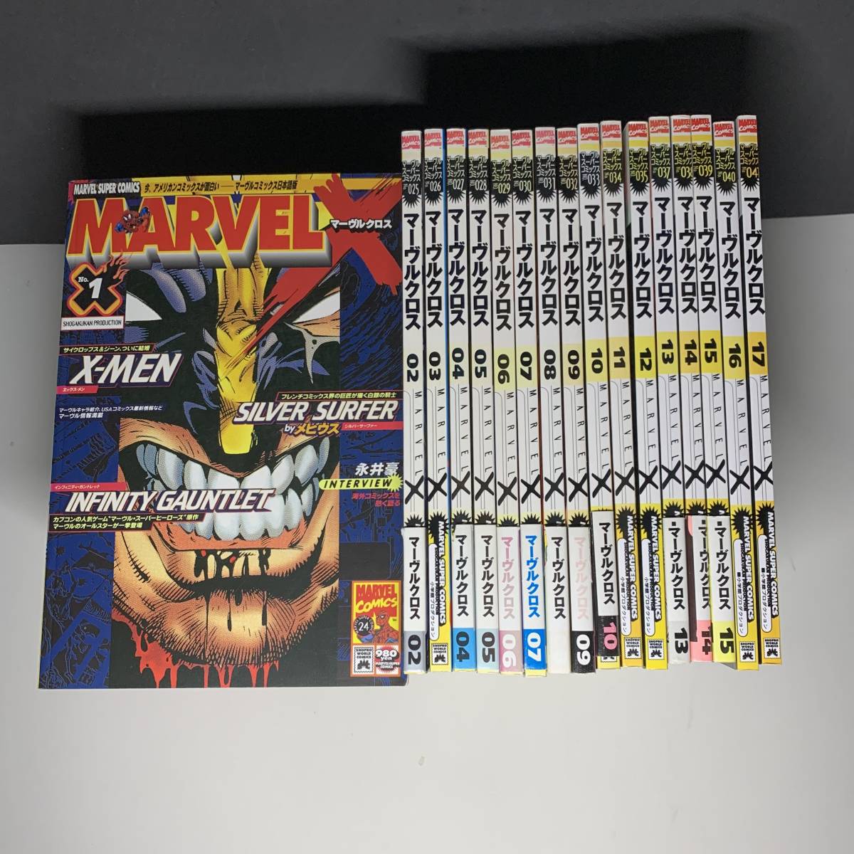 Yahoo!オークション - マーヴルクロス 全巻セット マーベル MARVEL コ