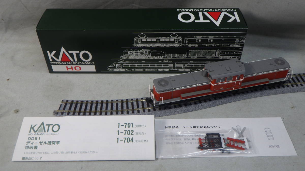 Yahoo!オークション - KATO/HOゲージ ディーゼル機関車 DD51 耐寒形 [