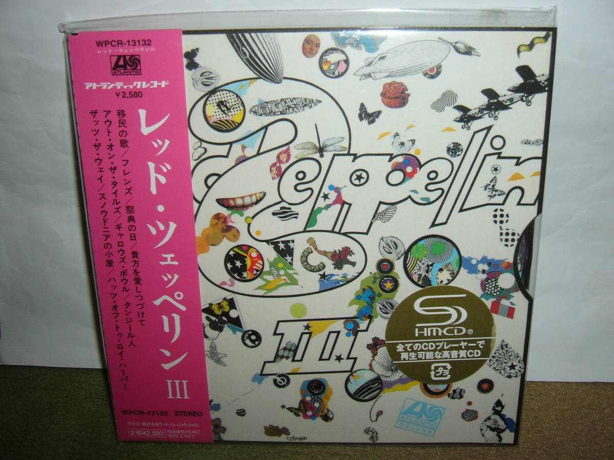 貴重廃盤CD－蔡琴 ツァイ・チン・1986年「名曲精選」日本製・CSR刻印