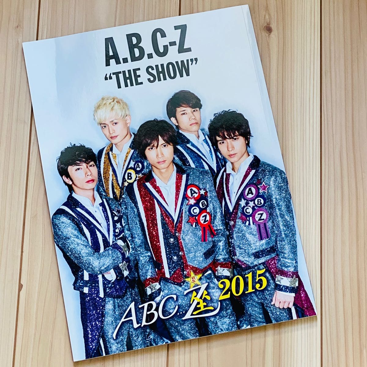 A B C-Z Going with zephyr/ABC座2015 パンフレット｜Yahoo!フリマ（旧