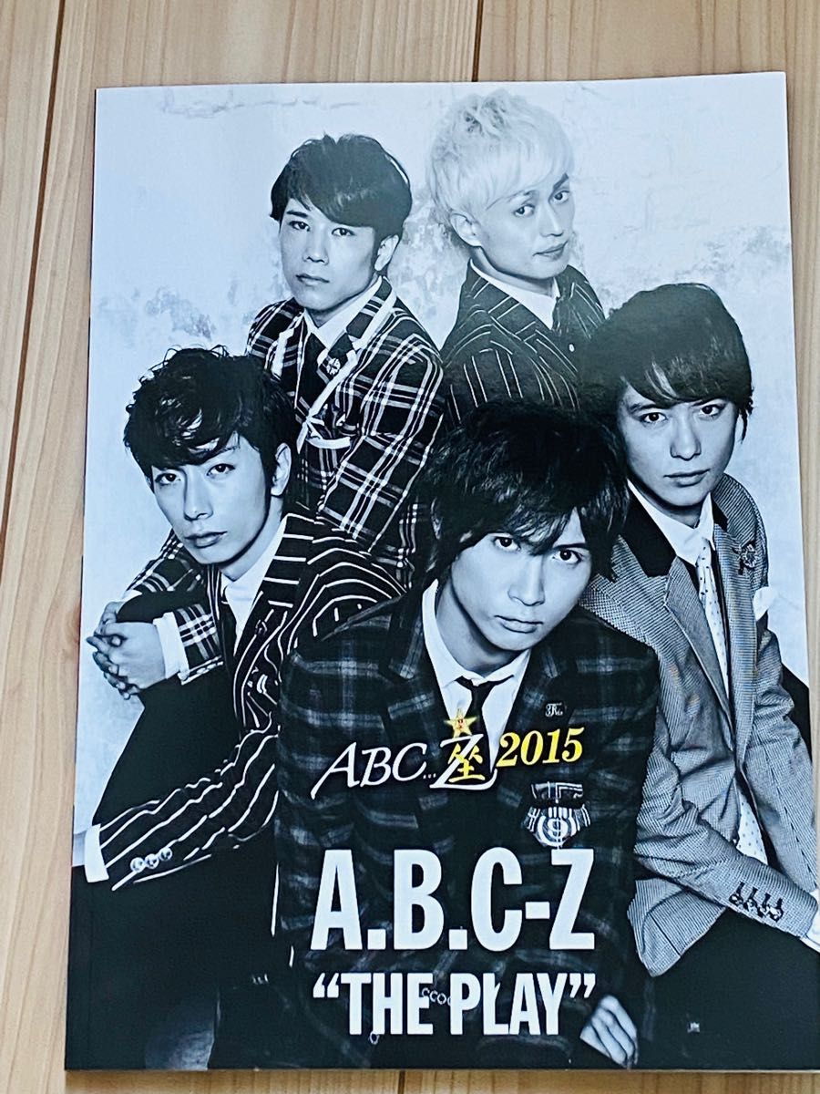 A B C-Z Going with zephyr/ABC座2015 パンフレット｜Yahoo!フリマ（旧