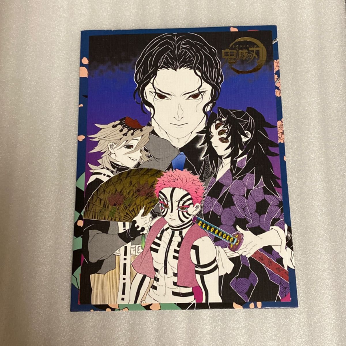 鬼滅の刃 吾峠呼世晴原画展 箔押しイラストカードコレクション 鬼舞辻