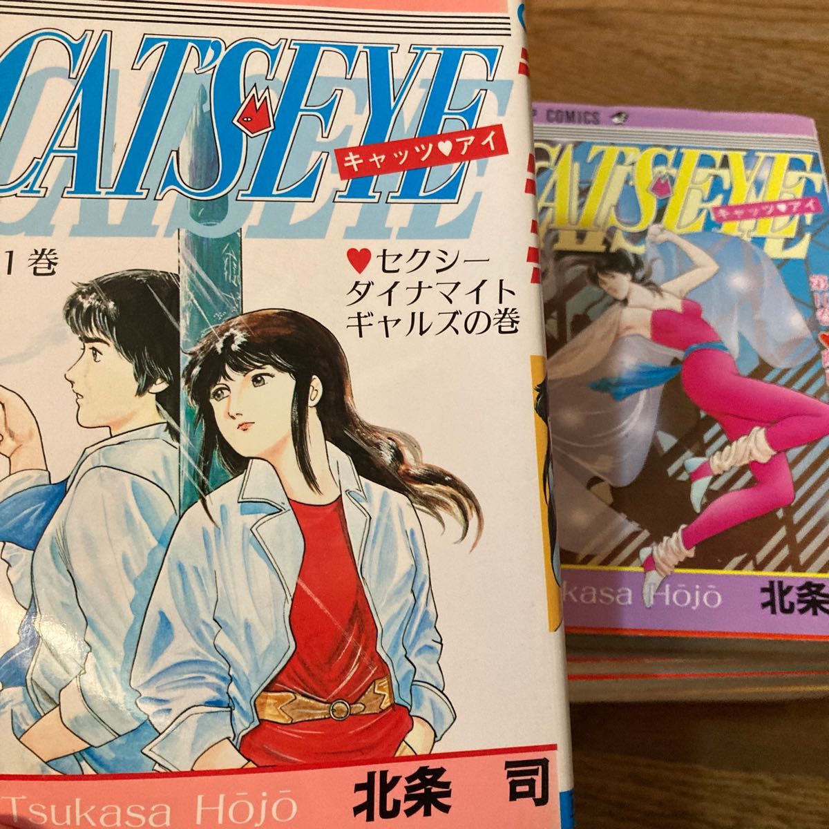 キャッツアイ全巻セット｜Yahoo!フリマ（旧PayPayフリマ）