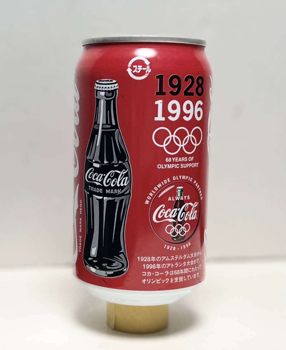 Yahoo!オークション - コカコーラ 1996年 アトランタオリンピック 空缶