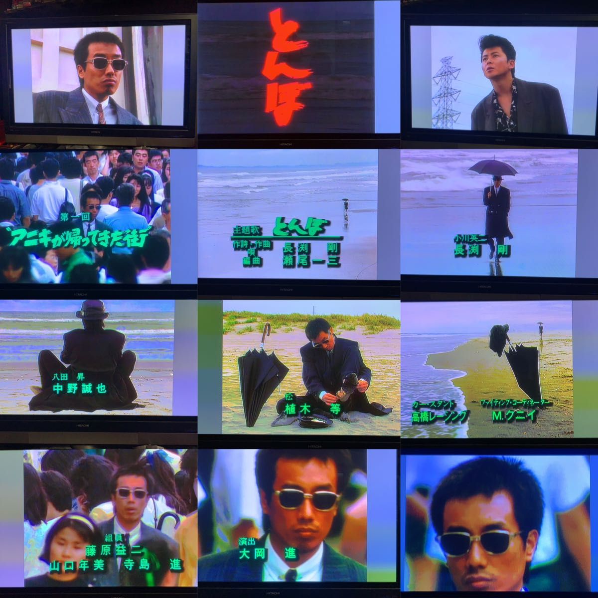 長渕剛 とんぼ・英二シリーズ ブルーレイ DVD4点セット｜Yahoo!フリマ