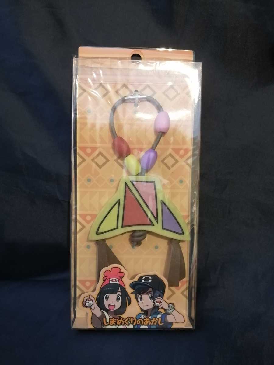 Yahoo!オークション - ポケモンセンター限定 しまめぐりのあかし 島巡