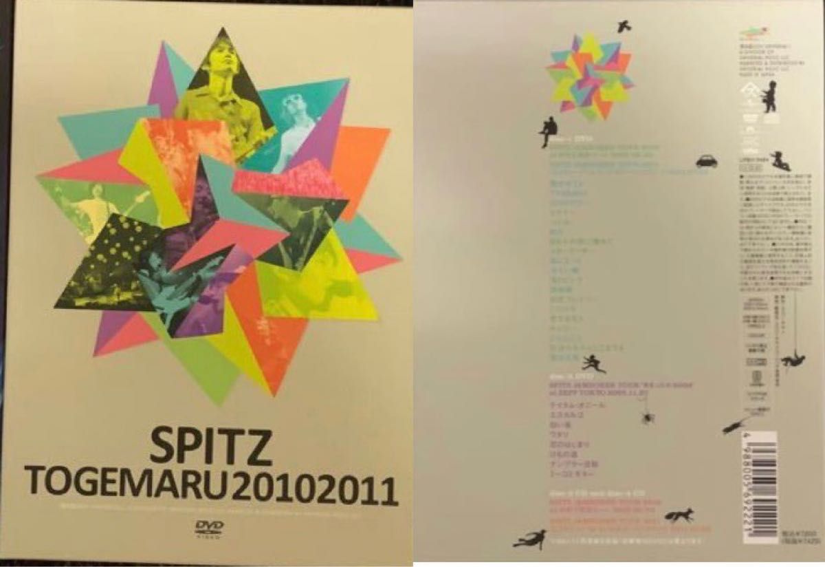 スピッツ とげまる 20102011 初回限定盤 4枚組 CD DVD