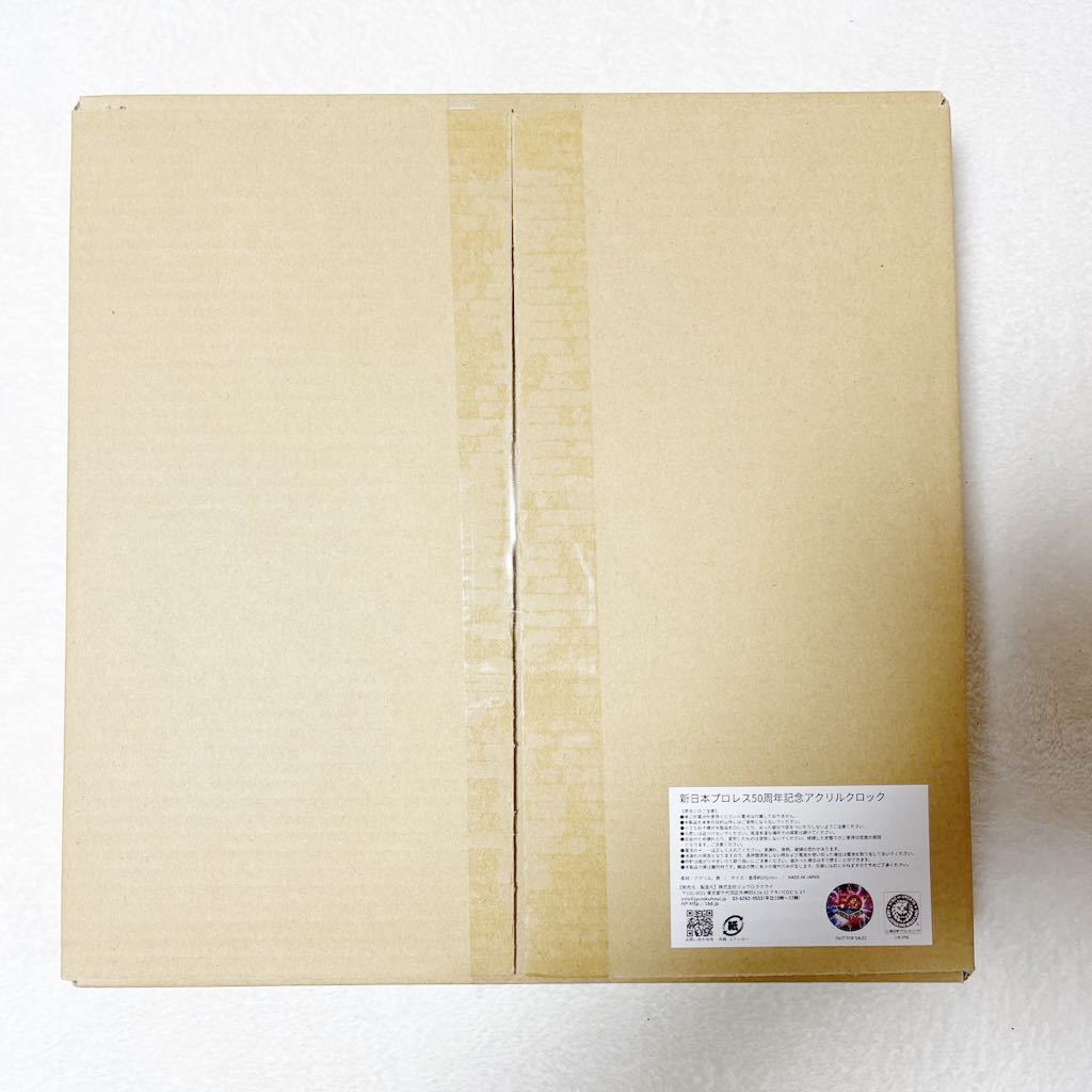 新日本プロレス 50周年くじ エンタメチャンス賞 キャンペーン 50周年